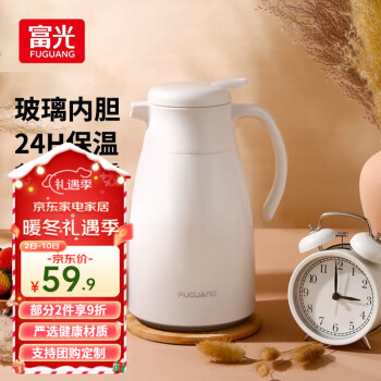 富光 FUGUANG 富光 欧风系列 WFS1027-1500 保温壶 1500ml 黑色