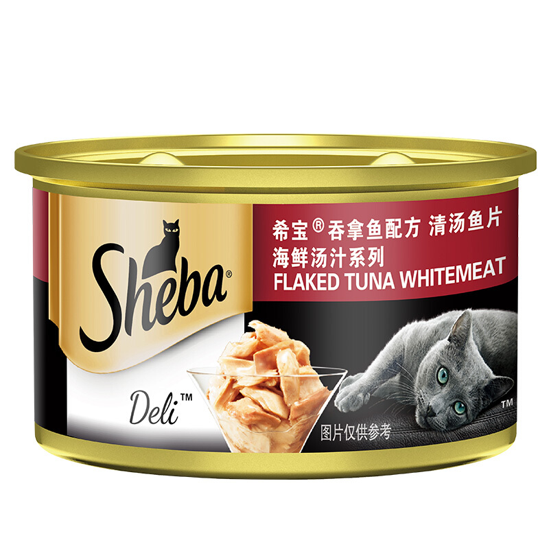 Sheba 希宝 海鲜汤汁系列 吞拿鱼清汤鱼片成猫猫粮 主食罐 85g 3.71元