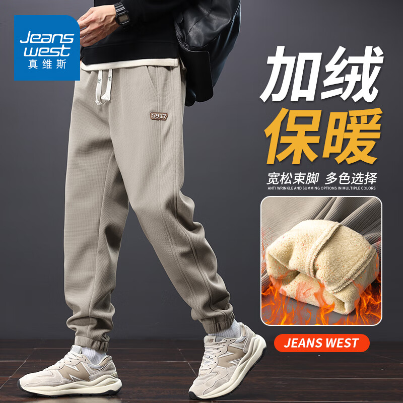 JEANSWEST 真維斯 港風(fēng)褲子男秋冬新款束腳運(yùn)動(dòng)衛(wèi)褲加絨加厚休閑褲男士寬松直筒長(zhǎng)褲 卡其 券后69.9元