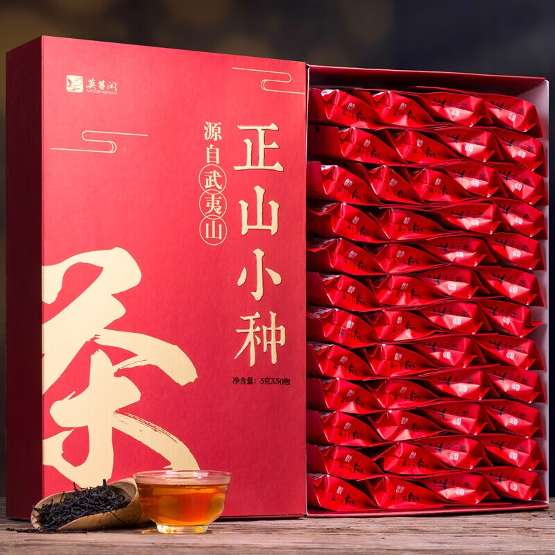 莫等闲 武夷正山小种红茶茶叶 250g*盒 独立装 29.9元