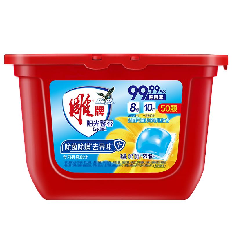 雕牌 陽(yáng)光馨香洗衣凝珠 50顆 13.9元（需買(mǎi)2件，需用券）