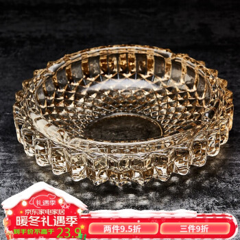 青蘋(píng)果 玻璃煙缸 G1007HA 土豪金色