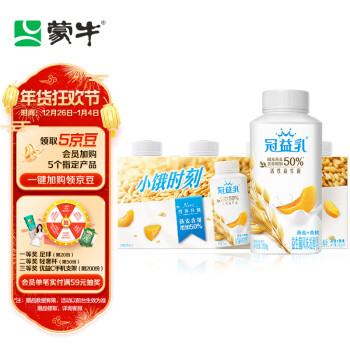 MENGNIU 蒙牛 冠益乳生牛乳发酵活性益生菌低温酸奶燕麦黄桃味250g*4