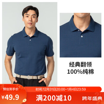 DECATHLON 迪卡侬 polo衫短袖T恤纯棉