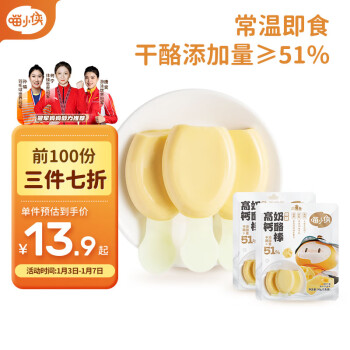 SUPER MIAO 喵小侠 常温奶酪棒 宝宝零食营养再制干奶酪高钙小包装 缤纷水果味90g