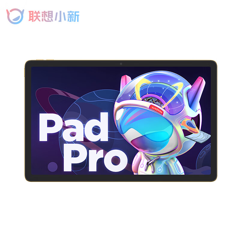 Lenovo 联想 小新 Pad Pro 2022 11.2英寸平板电脑 8GB+128GB 券后1289元