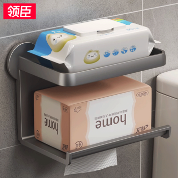 LICHEERS 领臣 卫生间纸巾盒厕所卷纸置物架浴室免打孔纸巾架洗手间卫生纸抽纸盒