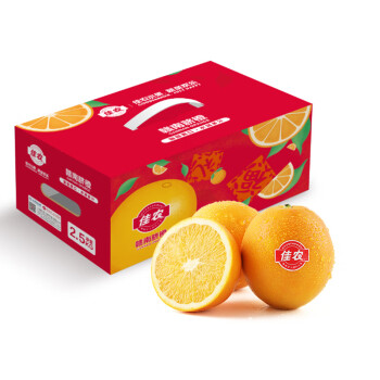 Goodfarmer 佳农 赣南脐橙2.5kg装 单果180g-200g 生鲜水果礼盒