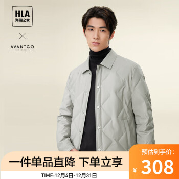 HLA 海瀾之家 羽絨服男23輕商務(wù)經(jīng)典白鴨絨保暖外套男