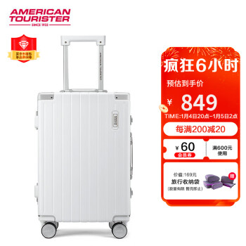 美旅 箱包陆柯燃明星同款行李箱铝框拉杆箱20英寸复古旅行箱TI1白色