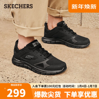 SKECHERS 斯凯奇 运动鞋男软底网面休闲鞋减震跑步鞋秋冬232398BBK全黑色42