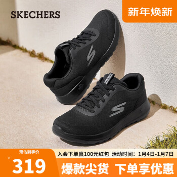 SKECHERS 斯凯奇 秋冬男鞋缓震轻便跑步鞋休闲运动鞋216281全黑色/BBK40