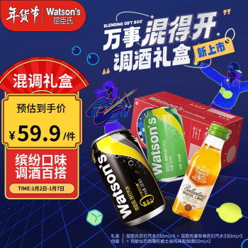 watsons 屈臣氏 蘇打汽水 調(diào)酒禮盒原味香草蘇打330ml*6加青檸威士忌配制酒50ml*2