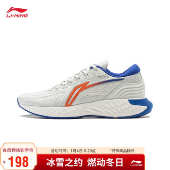 LI-NING 李宁 加厚防泼水云科技跑鞋丨跑步鞋减震男鞋防护云慢跑鞋ARST057