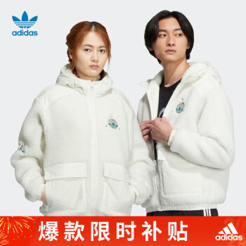 adidas 阿迪达斯 三叶草 中性 MC SHERPA JKT 运动 夹克 HS2005 M码