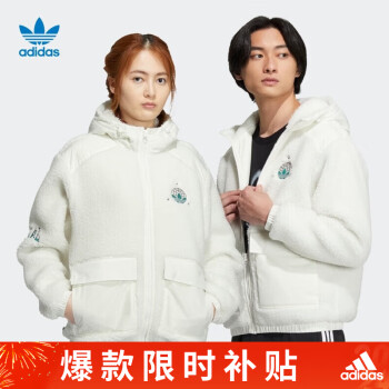 adidas 阿迪達(dá)斯 三葉草 中性 MC SHERPA JKT 運(yùn)動(dòng) 夾克 HS2005 M碼