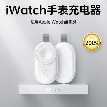 WITGOER 智国者 适用于苹果apple watch手表充电器充电宝iwatch底座头s8/7/6/se无线磁吸Ultra便携