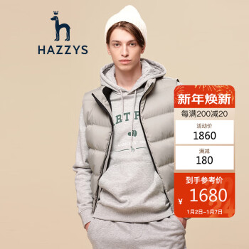 HAZZYS 哈吉斯 男裝 冬季款男士馬甲易穿搭羽絨背心男ASFZU02DX87