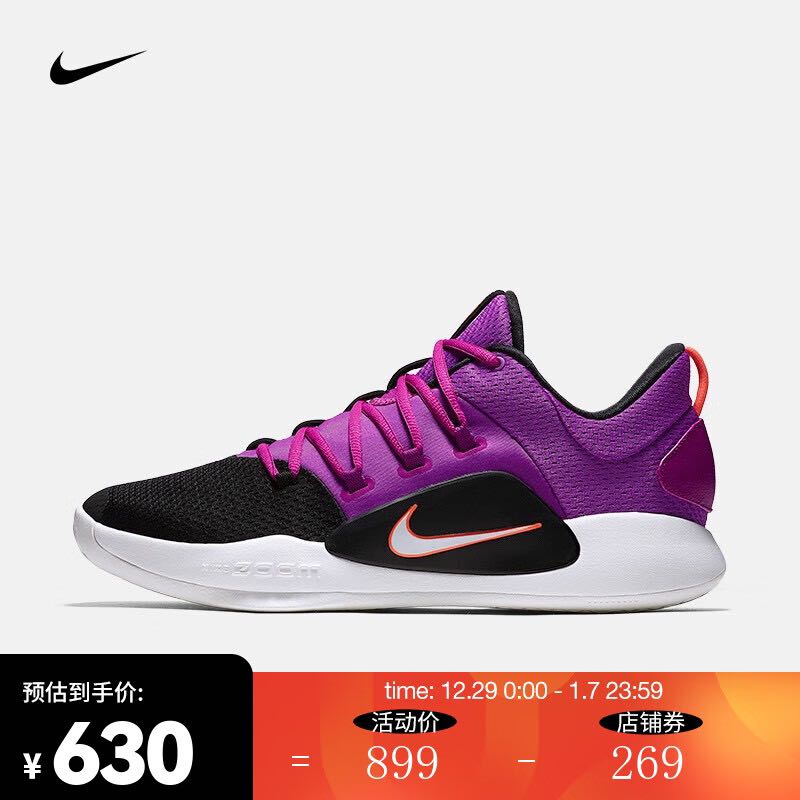 NIKE 耐克 男子籃球鞋 HYPERDUNK X LOW AR0465-500 42.5 629.3元