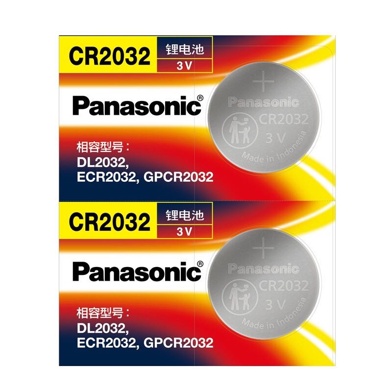 限移动端、京东百亿补贴：Panasonic 松下 CR2032 纽扣电池 3V 210mAh 2粒装 4.1元