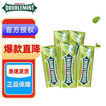 DOUBLEMINT 绿箭 无糖薄荷糖 4瓶4口味混合