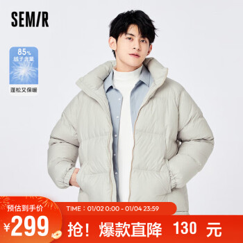 Semir 森马 羽绒服男冬季防水保暖面包服（宽松介意拍小一码）109722113185