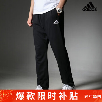 adidas 阿迪达斯 秋季时尚潮流运动透气舒适男装休闲运动裤GK9222 A/L码