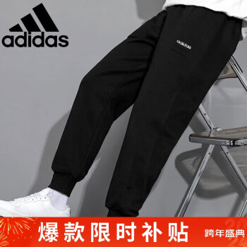 adidas 阿迪达斯 秋季时尚潮流运动透气舒适男装休闲运动裤H59449 A/M码