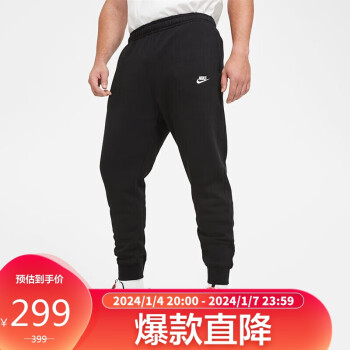 NIKE 耐克 男运动裤宽松加绒收腿裤SPORTSWEAR裤子BV2672-010黑XL