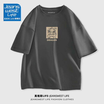 JEANSWEST LIFE 真维斯卡通涂鸦龙t恤男纯棉龙年青少年情侣宽松大码短袖上衣男