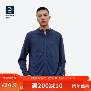 DECATHLON 迪卡侬 速干T恤运动户外健身宽松快干吸汗跑步短袖女款-水青色2XL4432243