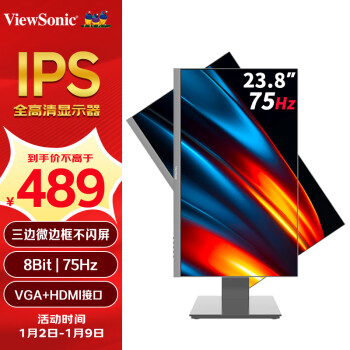 ViewSonic 优派 VX2462-H-3 23.8英寸IPS显示器（1920×1080、75Hz、72%NTSC）