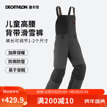 DECATHLON 迪卡侬 滑雪裤儿童背带连体雪裤防水保暖易穿脱 黑色14岁-2917142