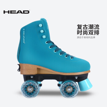 HEAD 海德 双排轮滑鞋儿童溜冰鞋男童四轮旱冰鞋女童初学者成人滑冰滑轮鞋