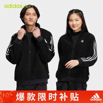 adidas 阿迪达斯 NEO 中性 运动休闲系列 U ESNT JKT 运动 外套 HN8731 L码