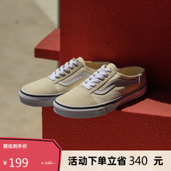 VANS 范斯 官方 Old Skool舒適一腳男女蹬穆勒鞋半拖 白色