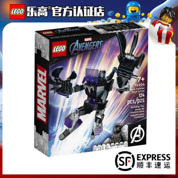 LEGO 乐高 漫威超级英雄机甲儿童小颗粒拼装积木玩具 女生男孩 生日礼物圣诞 76204 黑豹机甲 124颗粒