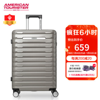 美旅 箱包横条纹时尚商务行李箱双排飞机轮TSA密码锁 24英寸NJ2 卡其色