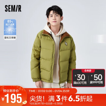 Semir 森馬 羽絨服男2022冬季新款寬松保暖加厚外套潮流個(gè)性情侶101722113201黃綠XL