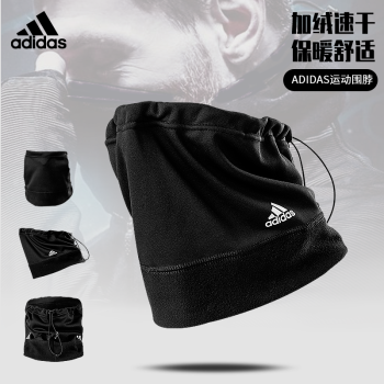 adidas 阿迪達(dá)斯 運(yùn)動(dòng)圍脖男面罩足球保暖圍脖女DY1967防風(fēng)頭套阿迪達(dá)斯圍巾 DY1990