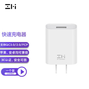 ZMI HA612 手機(jī)充電器 USB-A 18W 白色