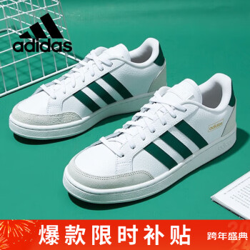 adidas 阿迪达斯 男鞋休闲鞋休闲板鞋低帮小白鞋FW6688