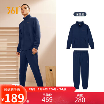 361° 运动套装男士秋季跑步训练服休闲外套裤子两件套 652134001G-1