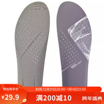 DECATHLON 迪卡侬 徒步鞋垫透气吸汗全脚掌缓震鞋垫减震登山铅灰41~43码-4503102