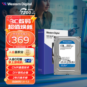 西部数据 台式机机械硬盘 WD Blue 西数蓝盘 1TB 7200转 64MB SATA CMR (WD10EZEX)