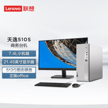 Lenovo 联想 天逸510S 个人商务台式机电脑主机(G6900  8G 512G SSD wifi win11 )21.45英寸