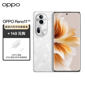 OPPO Reno11 12GB+512GB 月光宝石 5000万单反级人像三摄 天玑8200 67W超级闪充 5G手机