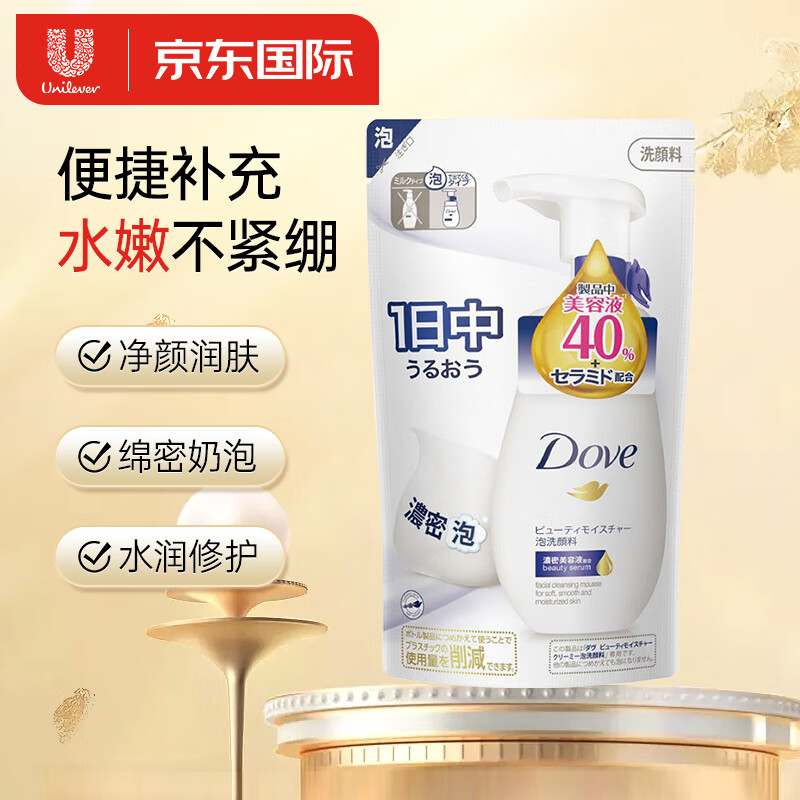 Dove 多芬 保濕水嫩潔面泡泡 補(bǔ)充裝140ml 15.57元（46.7元/3件）