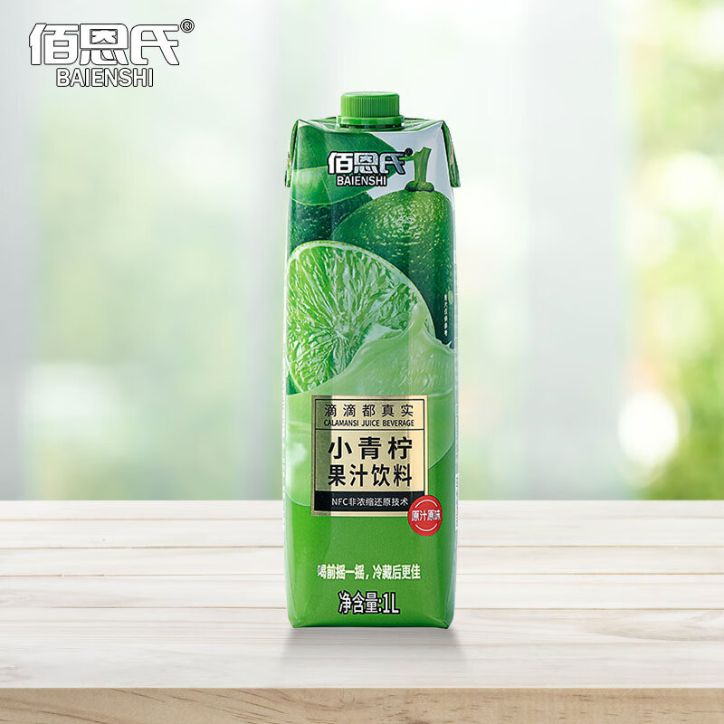 BAIENSHI 佰恩氏 小青檸汁新鮮檸檬果汁飲料NFC飲品0脂1L*1瓶 19.9元