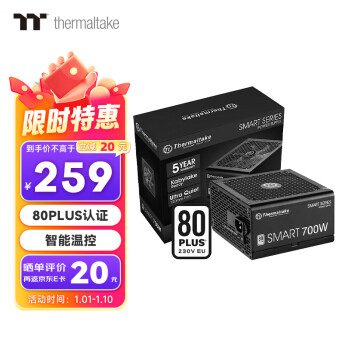 Thermaltake 曜越 Tt额定700W Smart 700W 电脑电源